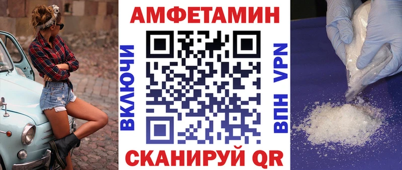 Амфетамин 98% Ливны