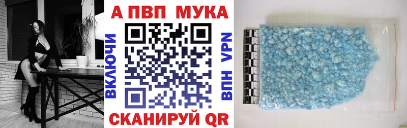 Alpha PVP кристаллы KRAKEN tor Ливны