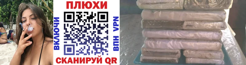 ГАШИШ убойный  Ливны 