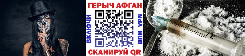 hydra сайт  Ливны  ГЕРОИН Heroin  что такое наркотик 