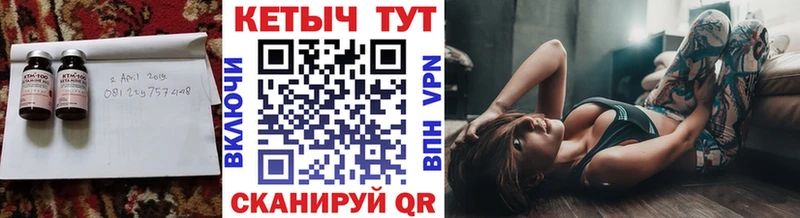mega как зайти  Ливны  Кетамин VHQ 