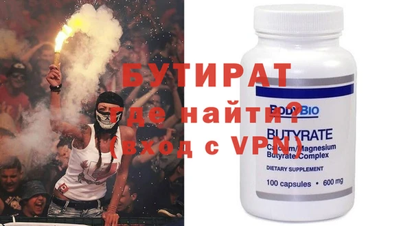 MDMA Premium VHQ Балабаново