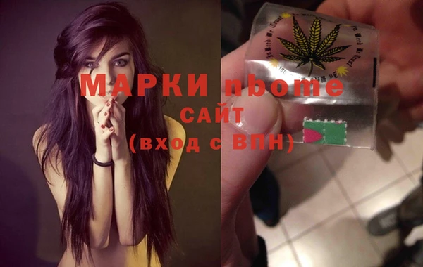 гидра Балахна