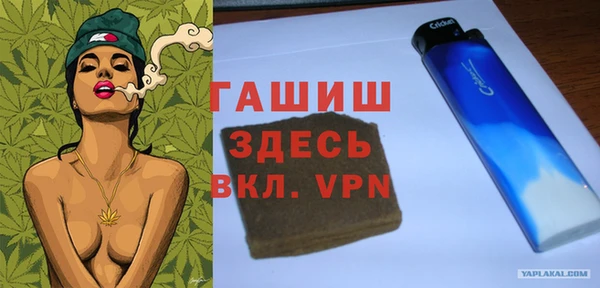 гидра Балахна