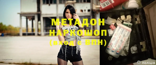 гидра Балахна