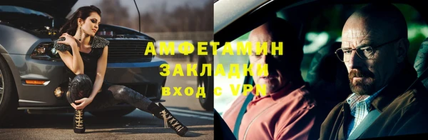 MDMA Premium VHQ Балабаново