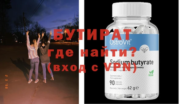 MDMA Premium VHQ Балабаново
