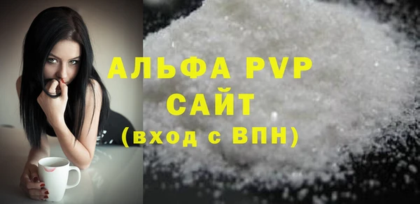 MDMA Premium VHQ Балабаново