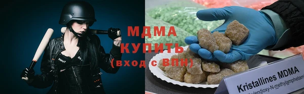 MDMA Premium VHQ Балабаново