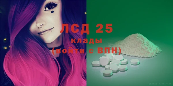 MDMA Premium VHQ Балабаново
