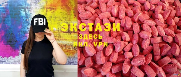 MDMA Premium VHQ Балабаново