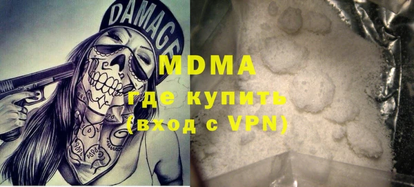 гидра Балахна