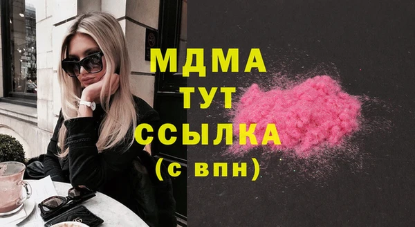 MDMA Premium VHQ Балабаново