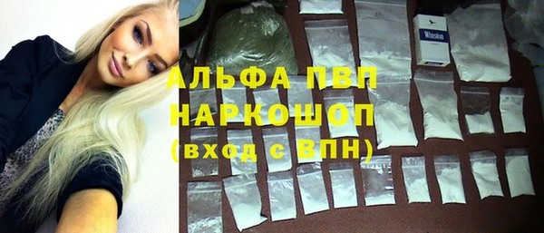 гидра Балахна