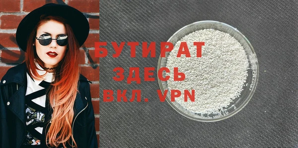 гидра Балахна