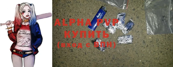 MDMA Premium VHQ Балабаново