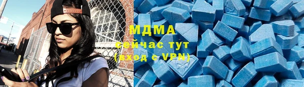 гидра Балахна