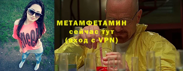 MDMA Premium VHQ Балабаново