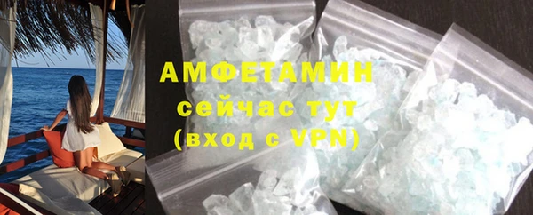 MDMA Premium VHQ Балабаново