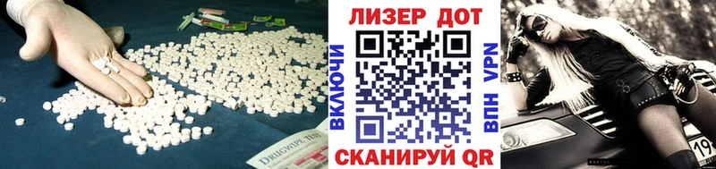 наркота  Ливны  Лсд 25 экстази кислота 