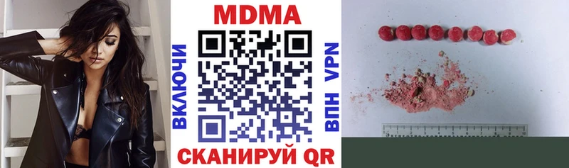 даркнет сайт  Ливны  МДМА crystal 
