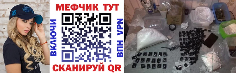 Мефедрон мяу мяу  Ливны 