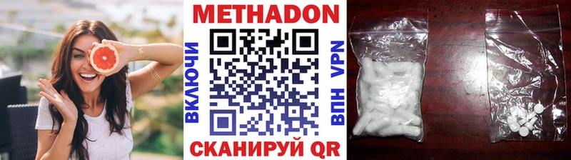 Метадон мёд  Ливны 