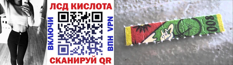 кракен как войти  Ливны  Марки N-bome 1,8мг 