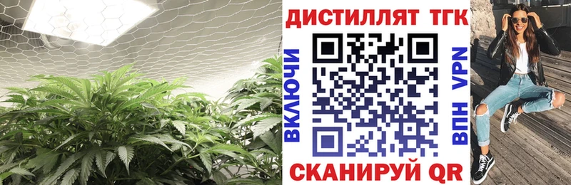 Дистиллят ТГК THC oil  Ливны 